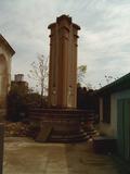 monument